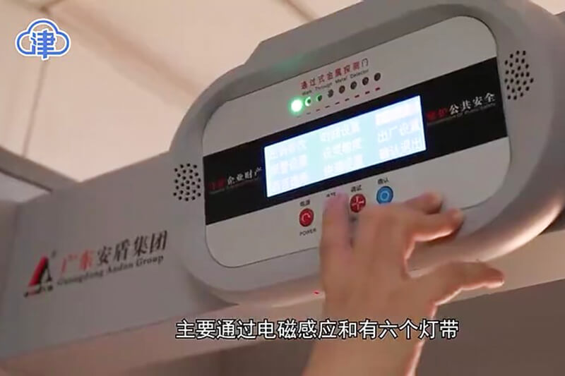 又是一年高考日，安盾手機(jī)安檢門(mén)為考生保駕護(hù)航