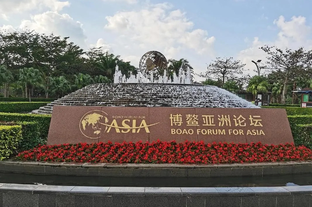安盾力量，守護(hù)博鰲亞洲論壇2025年會(huì)